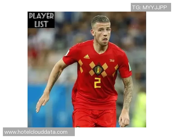 阿尔德韦雷尔德：比利时足球明星的成长历程与场上精彩表现